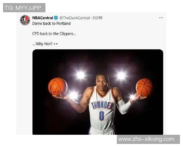 铁林分析利拉德回归开拓者薪资情况威少面临雷霆底薪困境 铁林分析利拉德回归开拓者薪资情况威少面临雷霆底薪困境