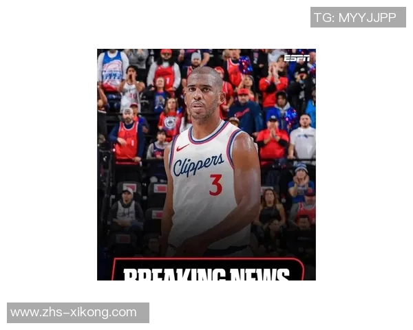 保罗谈快船生涯兼顾家庭与职业生涯的完美平衡之道 保罗谈快船生涯兼顾家庭与职业生涯的完美平衡之道