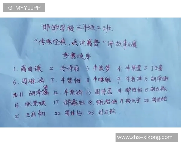 夸梅自豪分享被MJ扇巴掌经历称人生圆满的独特感受