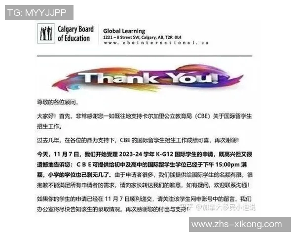 17岁卡尔一周精彩表现首球连连创历史高中生活与职业梦想交织