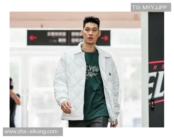 林书豪感恩球迷支持表达对大家长久陪伴的深切感谢