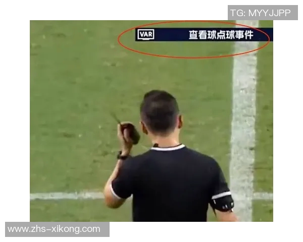 前意甲裁判解读弗拉霍维奇点球争议VAR介入不当引发热议 前意甲裁判解读弗拉霍维奇点球争议VAR介入不当引发热议