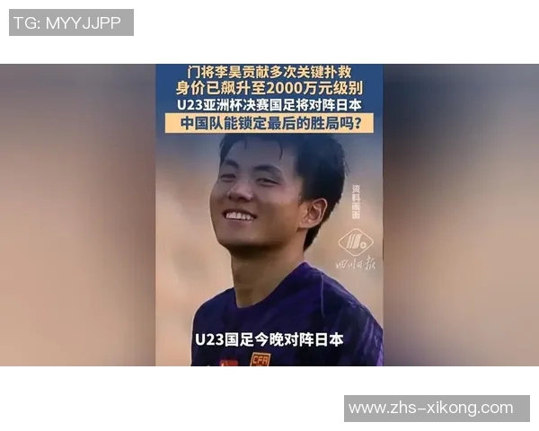 18岁埃斯特旺半场奔袭传射展现超值潜力身价飙升至8000万欧